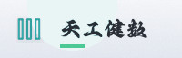 partner